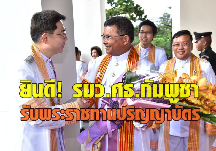 ฮาง ชวน นะรน1