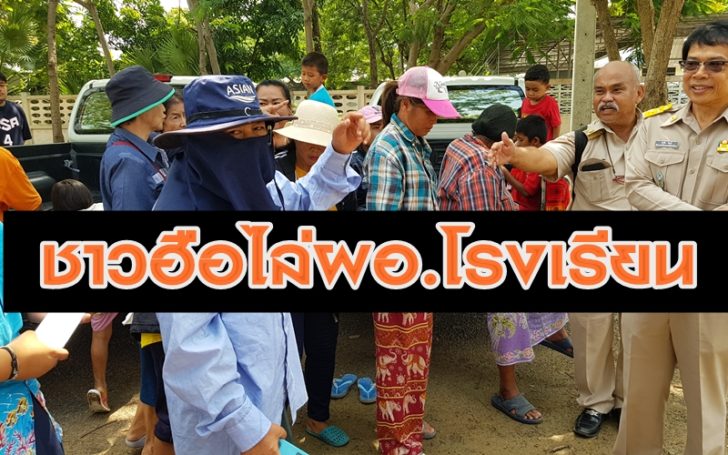 ัะ่ะ