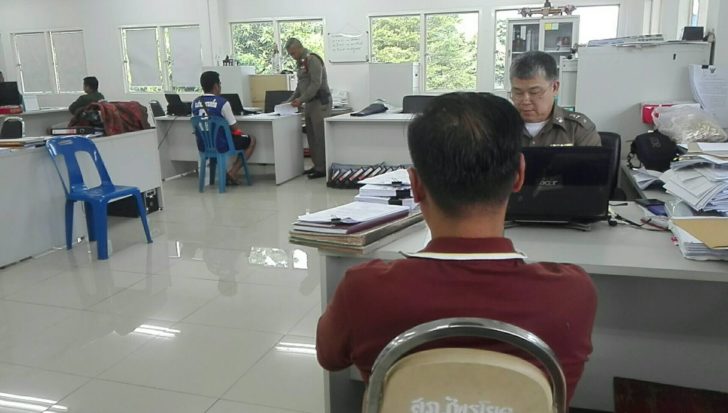 เค้นสอบ