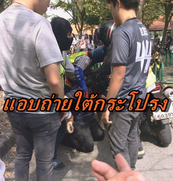 เตือนภัยนักศึกษา-
