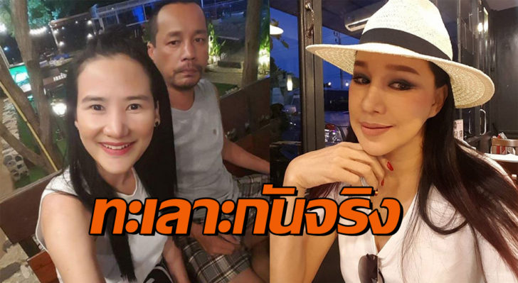 เท่ง