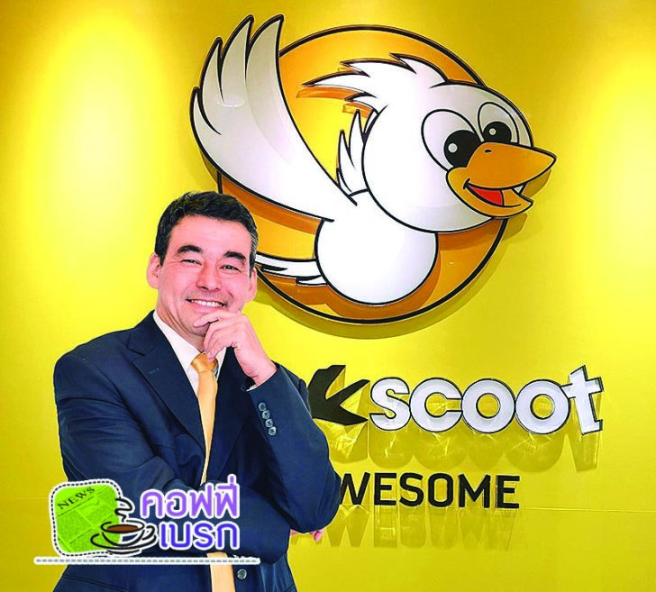 เบรก
