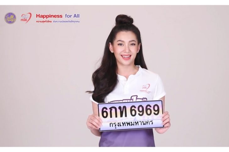 เบลล่า