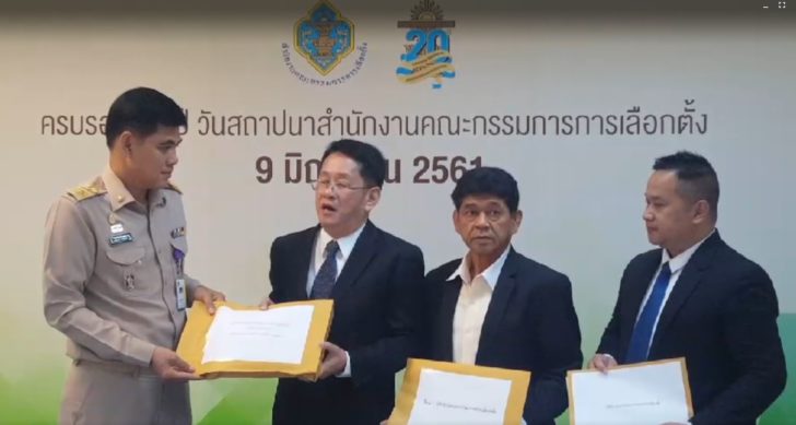เพื่อไทยบุกกกต