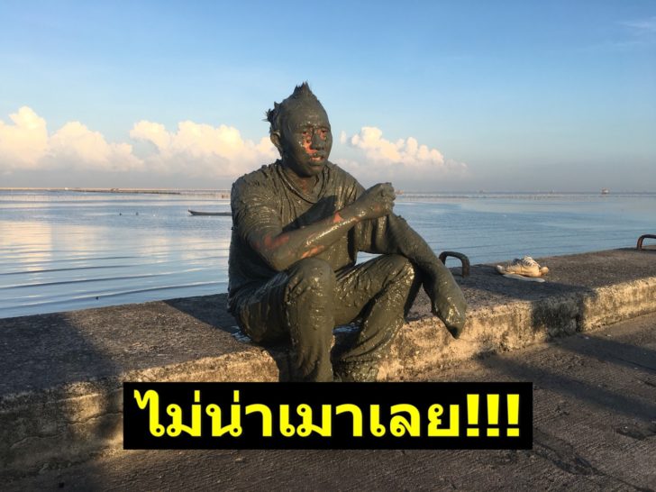 เลนดูด2