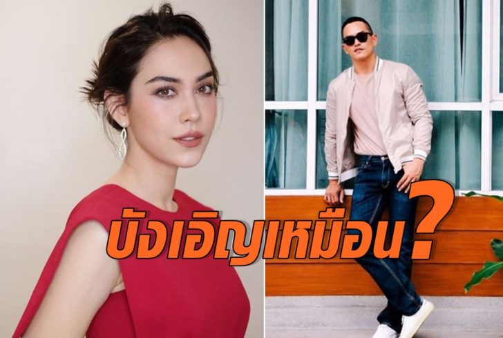 แมท-สงกรานต์ แมท-สงกรานต์