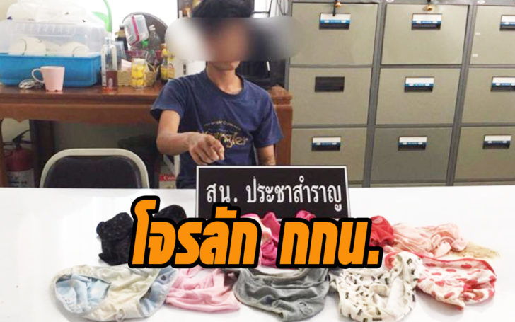 โจรลักกกน