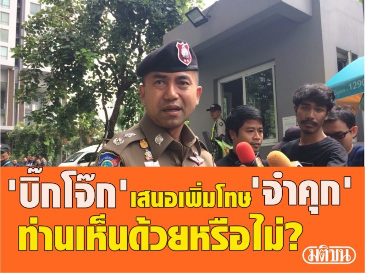 โพล2