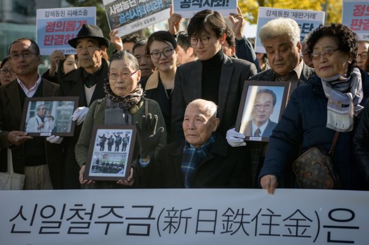 SKOREA-JAPAN-DIPLOMACY-COURT