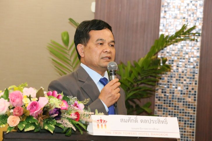 สมศักดิ์