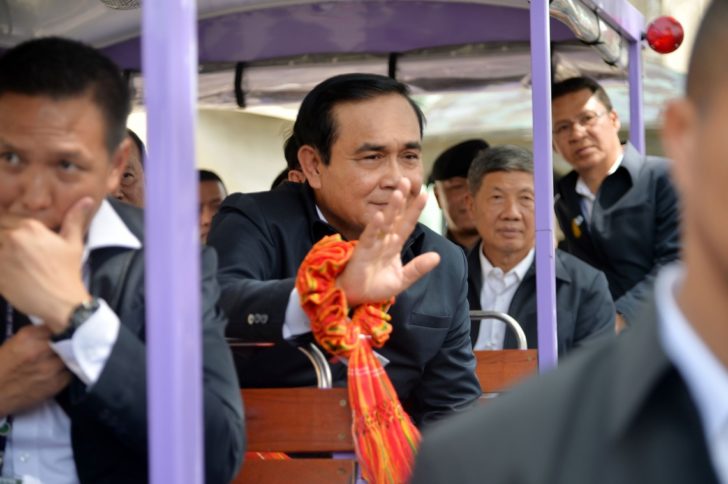 ประยุทธ์