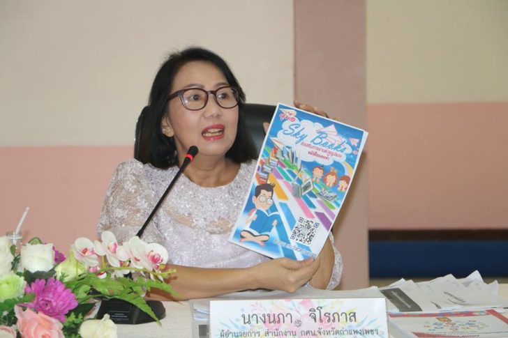 1541506415_news_image