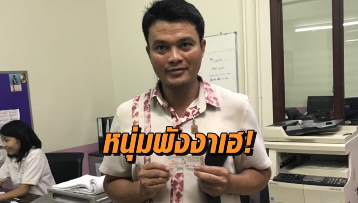 พนักงานโรงแรมเฮง