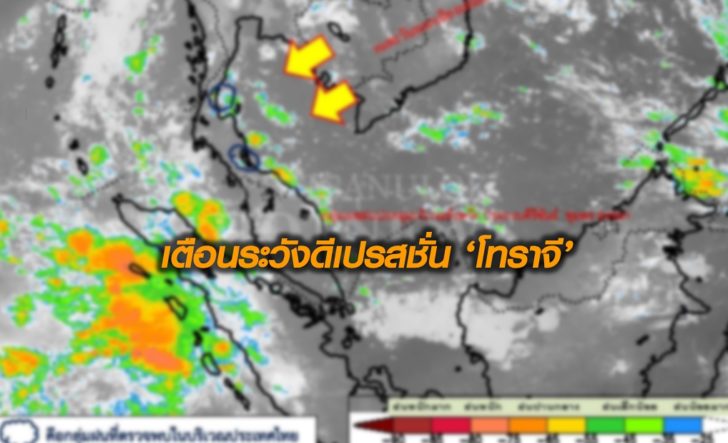 20โทราจี