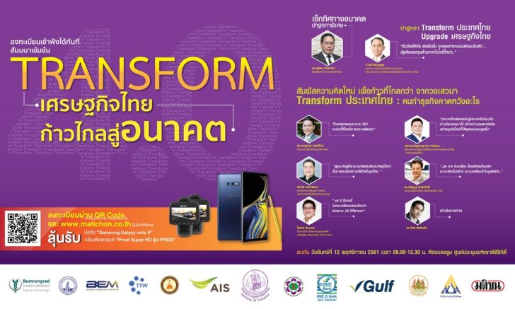 Web