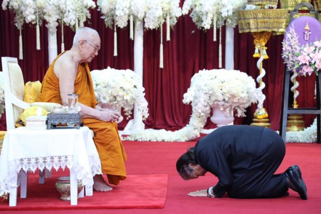 สมเด็จพระเทพรัตนราชสุดาฯ สยามบรมราชกุมารี