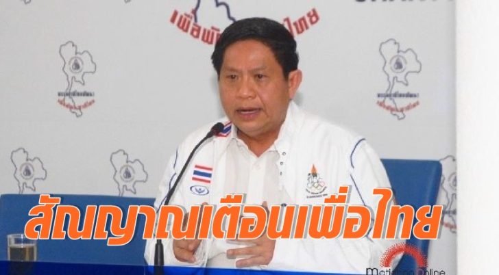 สมศักดิ์ ปริศนานันทกุล