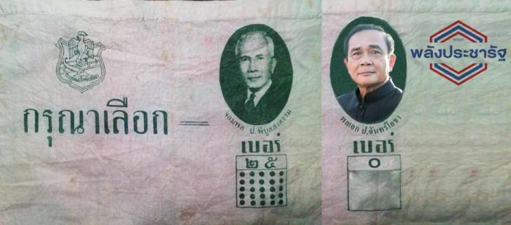 9 ภปเหยี่ยว21พย