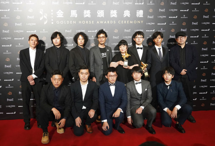 Taiwan Golden Horse Awards