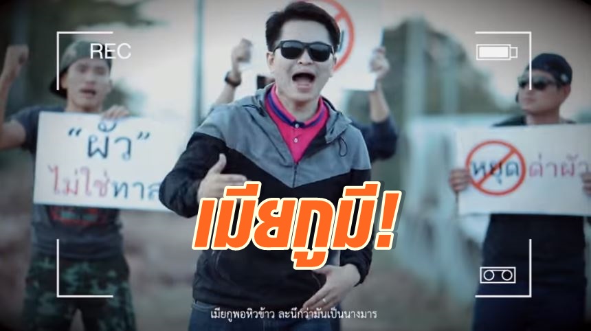 เมียกูมี