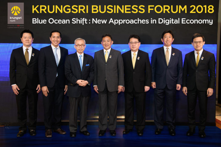 Krungsri Business Forum