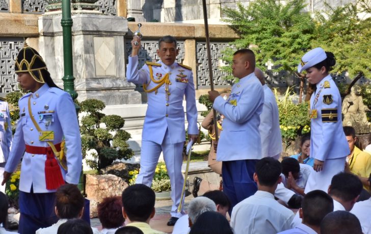 สมเด็จพระเจ้าอยู่หัว