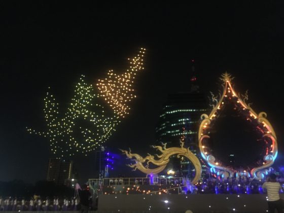 โดรนแปรภาพเทวดา