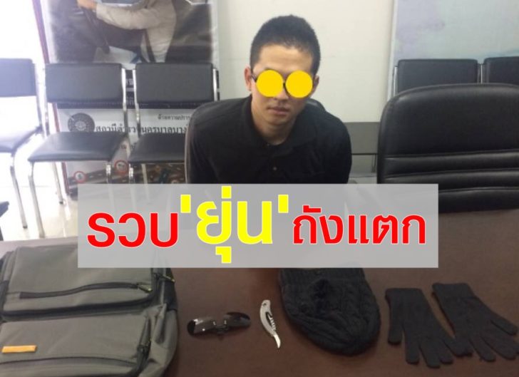 S__7823478