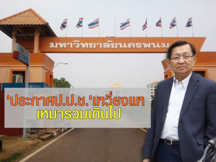 S__8208393