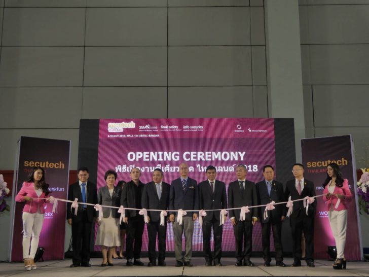 Secutech3