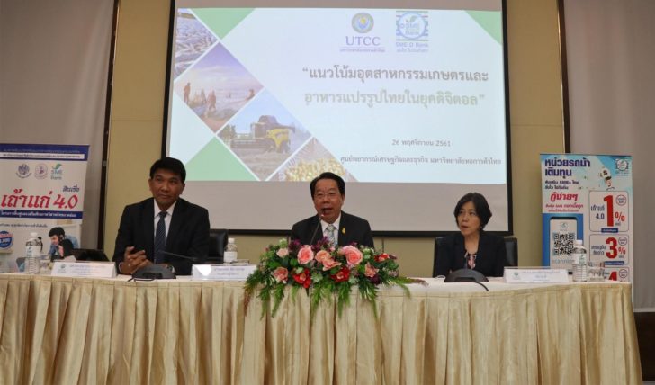 UTCC-28Nov2018-02