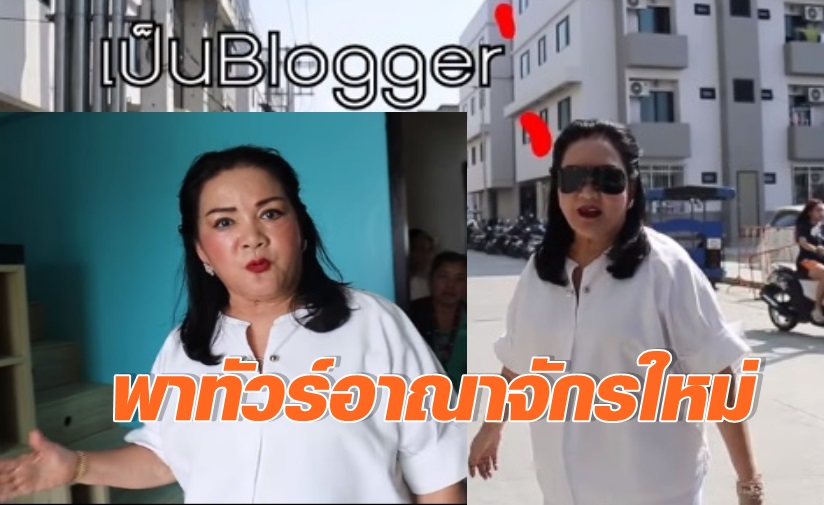 เจ้เล้ง