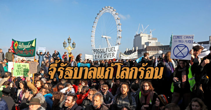 british-demonstrator-thames-river-block-climate-change