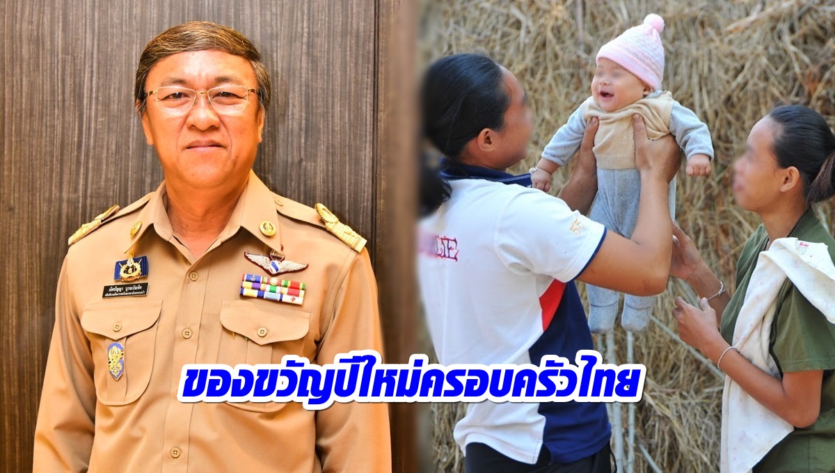 นายเลิศปัญญา บูรณบัณฑิต