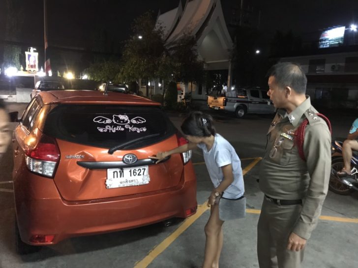 กรีดรถ