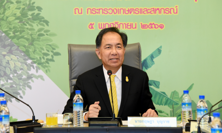 กฤษฎา1