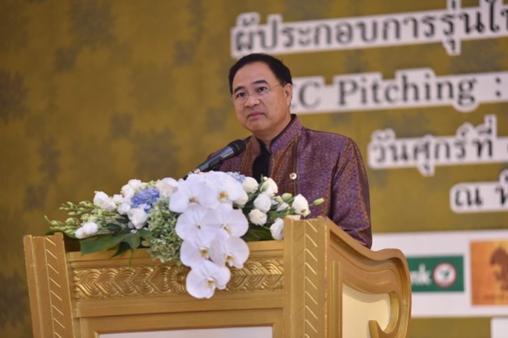 กลินท์ สารสิน