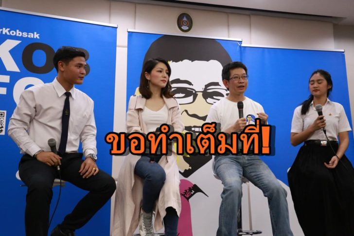กอบศักดิ์-มาดามเดียร์-