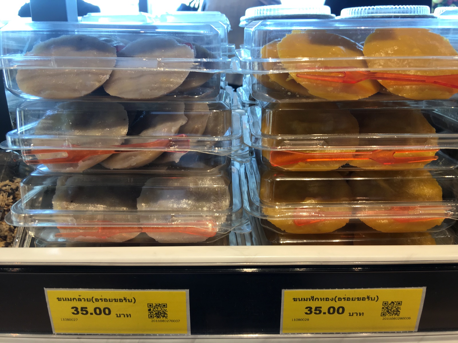 ขนมไทยต่างๆ เช่น ขนมกล้วย ขนมฟักทอง 35 บาท/กล่อง