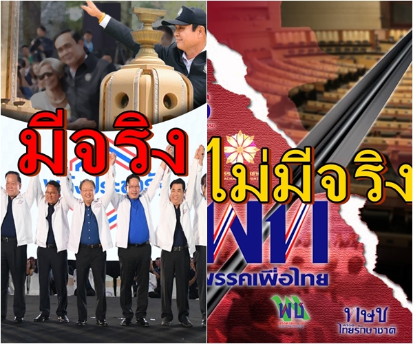 คสช.02