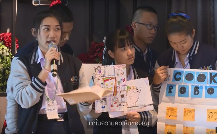 ค่ายเอไอ