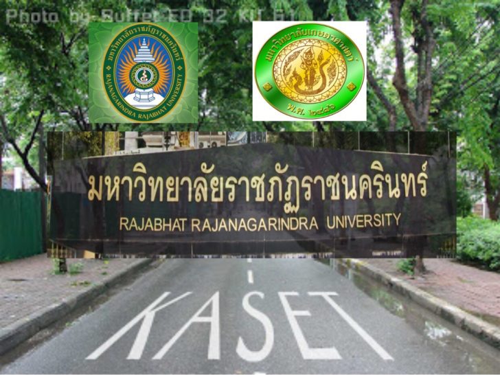 ค้านปปช.