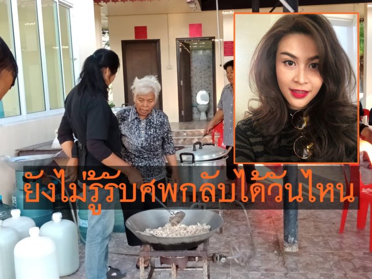 จุ๋ม 02