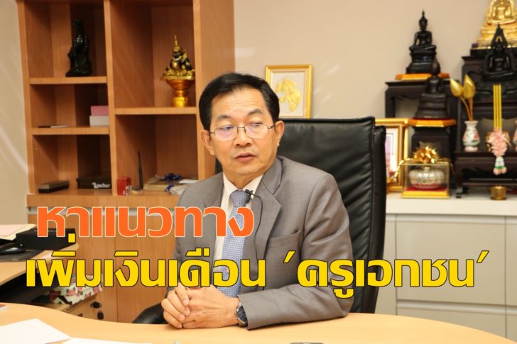 ชลำ-อรรถธรรม5