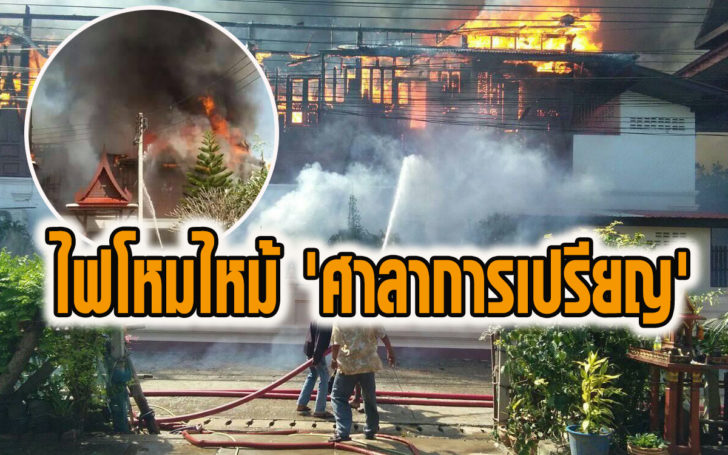 ด