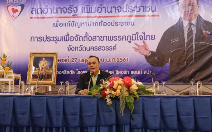 ด