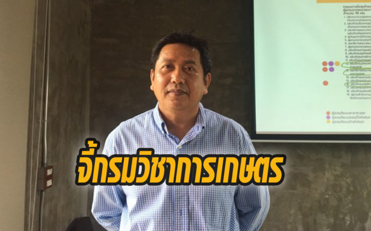 ด