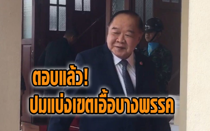 ดดด