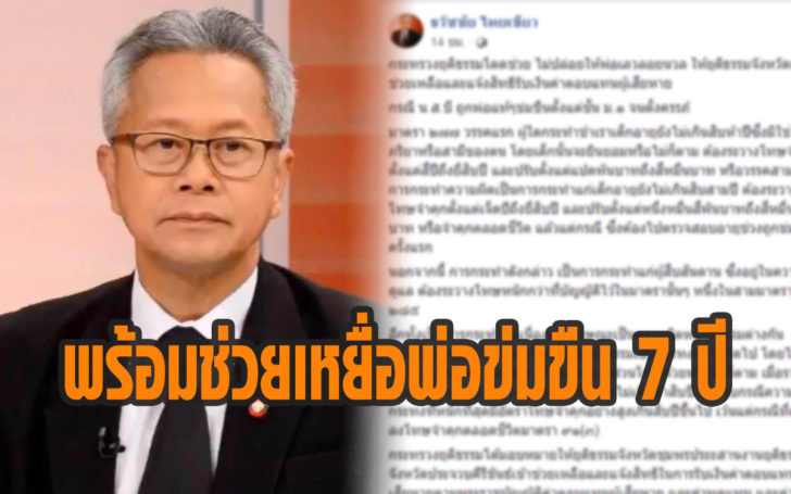 ดดฟ