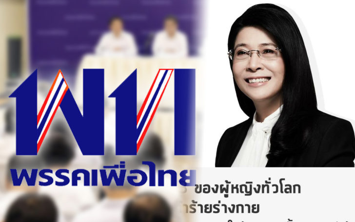 ดฟ